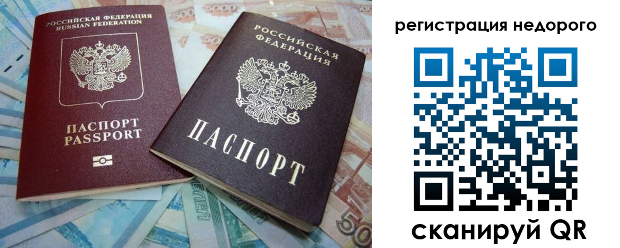 прописка регистрация в Нижних Сергах