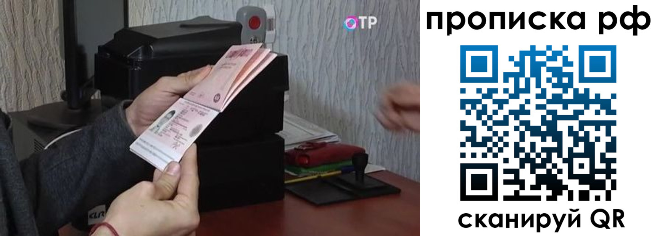 прописка от собственника в Нижних Сергах