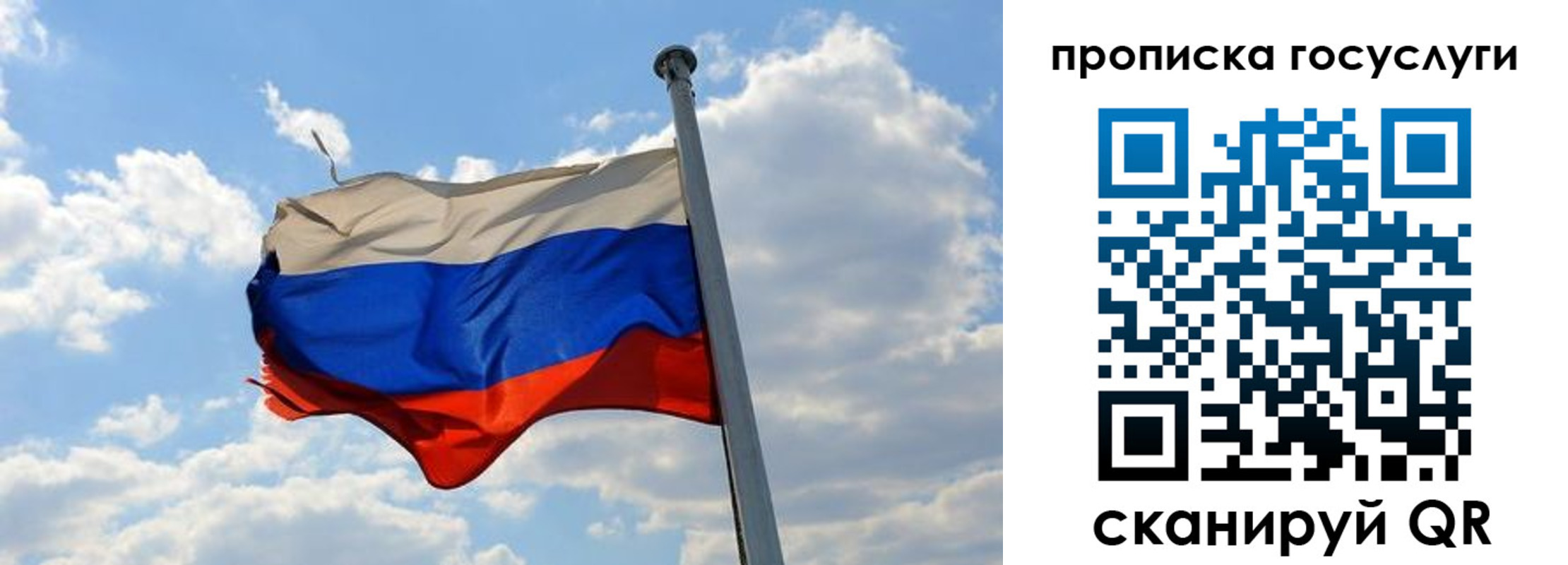 временная регистрация собственник в Нижних Сергах