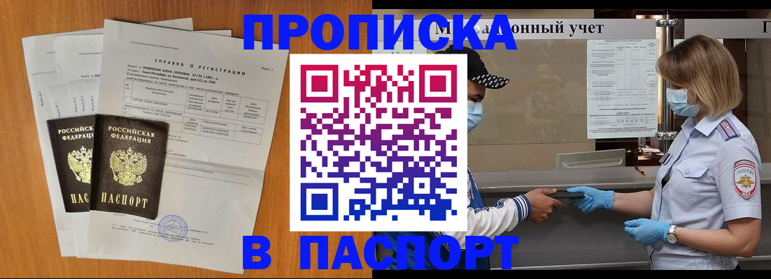 миграционный учет в Нижних Сергах